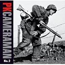 PK CAMERAMAN No. 2 12. SS-Panzer-Division "Hitlerjugend" Training in Belgium Jan. - Mar. 1944